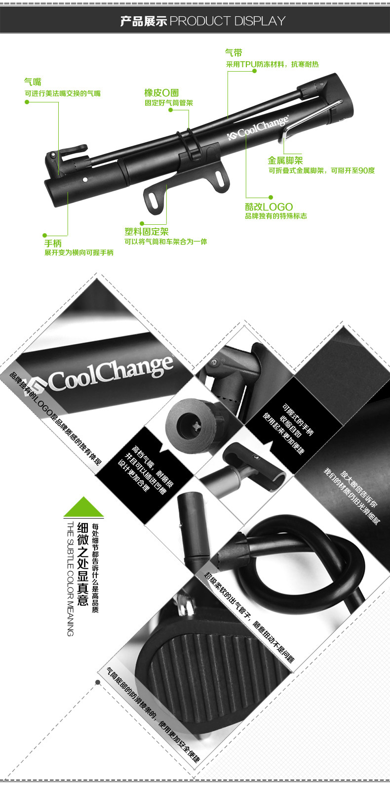 Pompe à vélo COOLCHANGE - Ref 2387699 Image 6