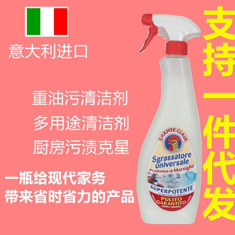 Big Italian Chicken Detergent Chicken Head Brand Rooster Head Spray Kitchen Bathroom Stainless Steel Multipurpose Cleanser