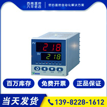 Xiamen Yudian thermostat Yudian AI-218GL L1L0 GL5 L1L5 Intelligent thermostat