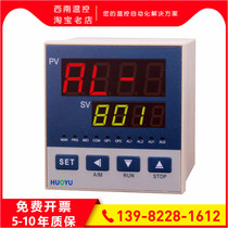 HUOYU T801 PID regulator thermostat control proportional motor positive and negative rotation