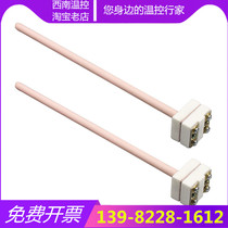  Small platinum rhodium thermocouple WRP-100 S-type B-type muffle furnace electric furnace with high temperature corundum temperature sensor