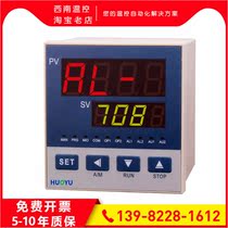 HUOYU electronic thermostat HUOYU AI-708 708P 716 716P intelligent thermostat Thermostat instrument