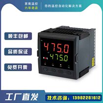Hongrun NHR-1303 series economical three-digit fuzzy PID thermostat thermostat Digital intelligent thermostat