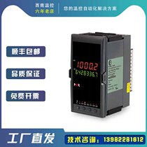 Hongrun NHR-5600 5610 series flow integrator Temperature and pressure compensation heat integrator controller