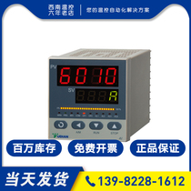 Yudian intelligent thermostat AI-6010 high precision AC voltmeter AC voltmeter measuring instrument