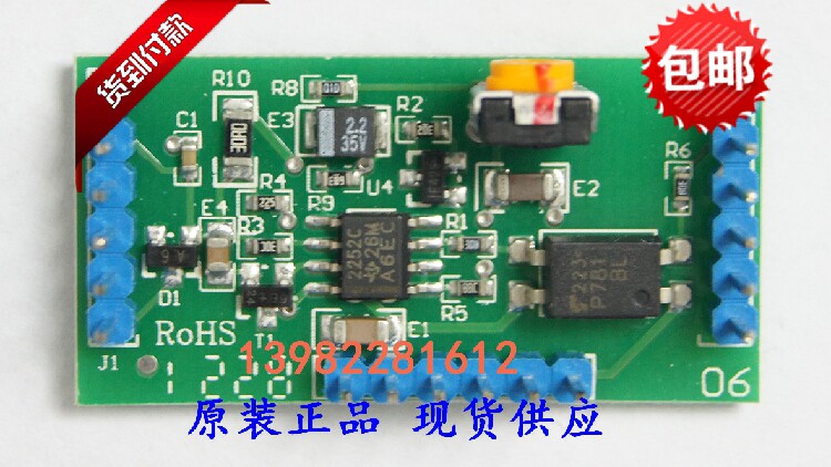 Xiamen YUDIAN module YUDIAN X3 X5 analog 4-20mA output module photoelectric isolation