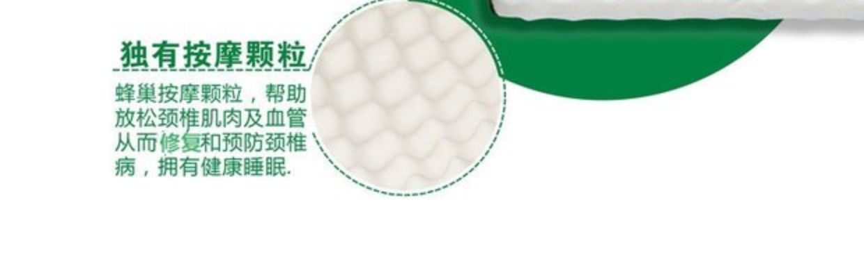 Thái Lan nhập khẩu tự nhiên gối cao su chiều cao bekii mủ massage gối Gối sức khỏe cổ tử cung - Gối gối chống trào ngược