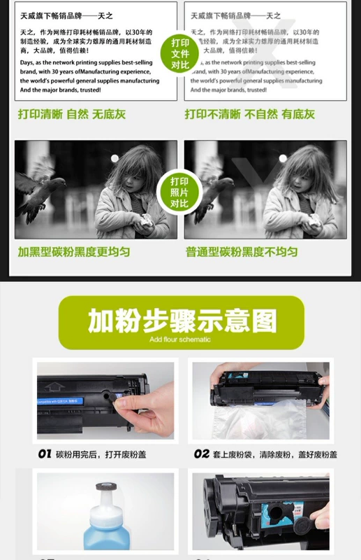 Tian Chi áp dụng mực máy in Samsung SCX-4521F 4321ns / hs 4521D3 ML1610 ML2010 mực 4725 4621 1043S ML1666 3200 hộp mực - Hộp mực bình mực máy in