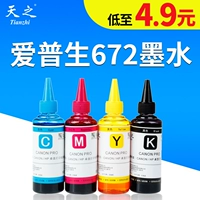 Tian Chi Áp dụng Epson 672 Ink Black 4 Màu L101 L360 L 310 L380 L313 L1300 L351 360 L310 L565 L385 L130 CISS - Mực mực máy in hp 1102