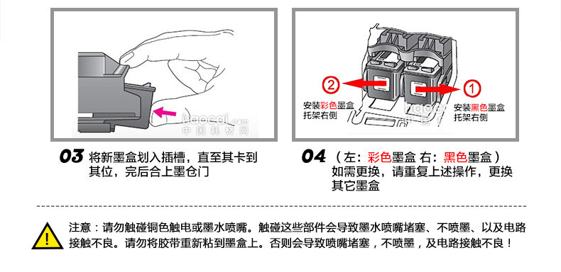 802墨盒详情页-3_16