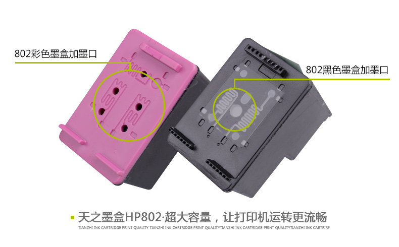 802墨盒详情页-3_11