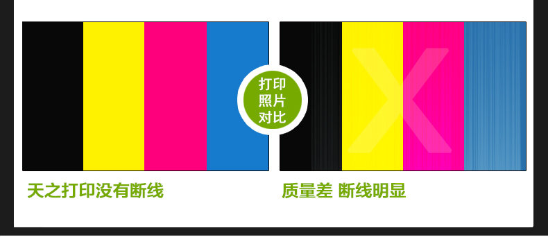 802墨盒详情页-3_14