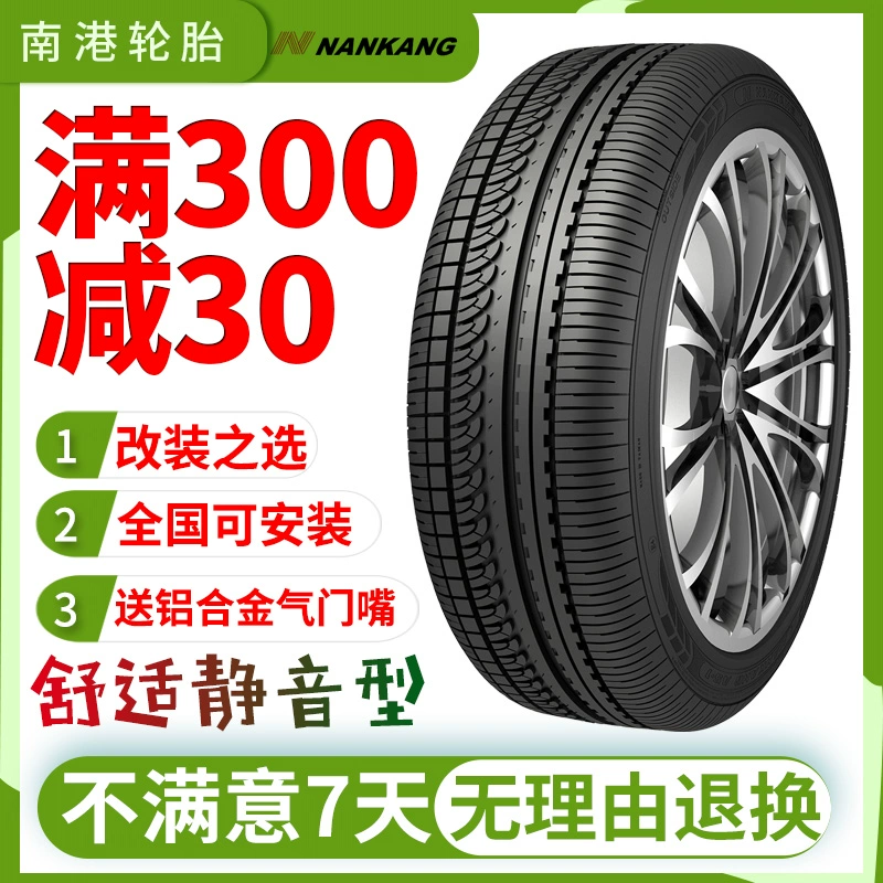 Lốp Nangang 235 / 40ZR19 AS-1 96Y phù hợp với Mondeo CC Passat Reizuo 9 - Lốp xe