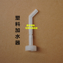 Bird cage water dispenser bird cage accessories bird appliances pet supplies bird cage portable water dispenser