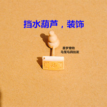 Thrush bird cage bird food can Cup gourd water blocking bamboo food stop water blocking food gourd