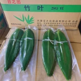 Zongzi Lease 100 кусочков свежего зеленого бамбукового листья листьев листьев