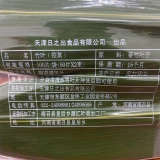 Zongzi Lease 100 кусочков свежего зеленого бамбукового листья листьев листьев