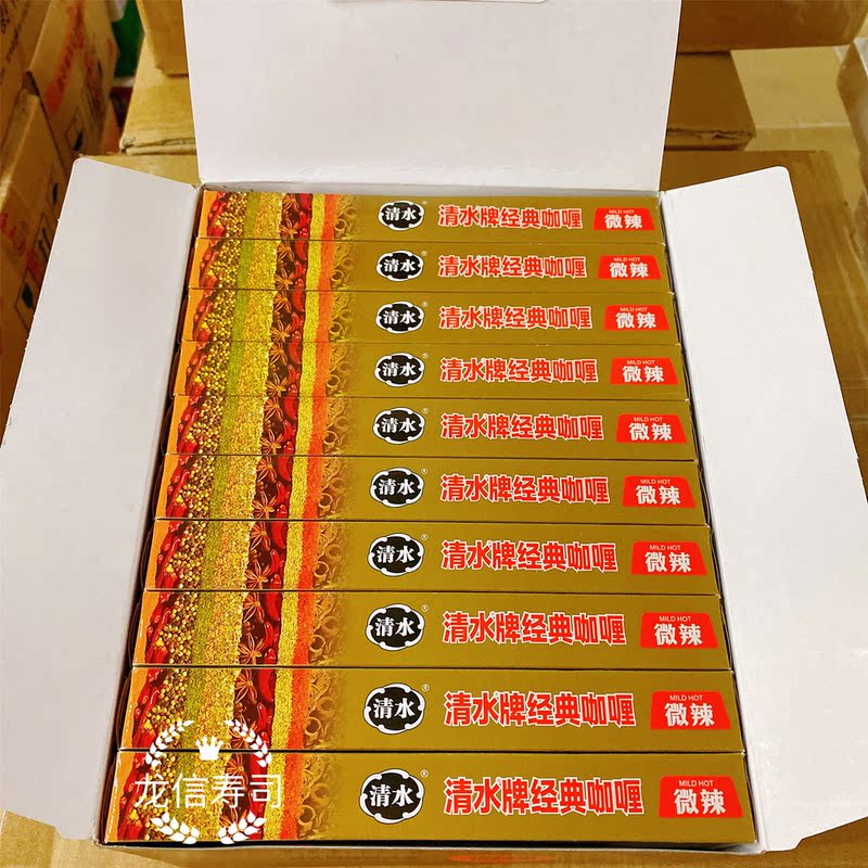 Qingshui Curry Brand Classic Curry Cubes Qingshui Curry Cubes 240g (Medium Spicy) Mildly Spicy Curry Spicy Curry