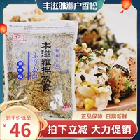 Fengzi Yabibao 520g Seto Flavor Fengzi Аромат Лаоши Лао Лао Бао Лао -Суши Райс Аромат