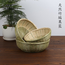 Household bamboo woven steamed buns basket kitchen storage frame bamboo basket dustpan fruit basket bamboo basket rice basket