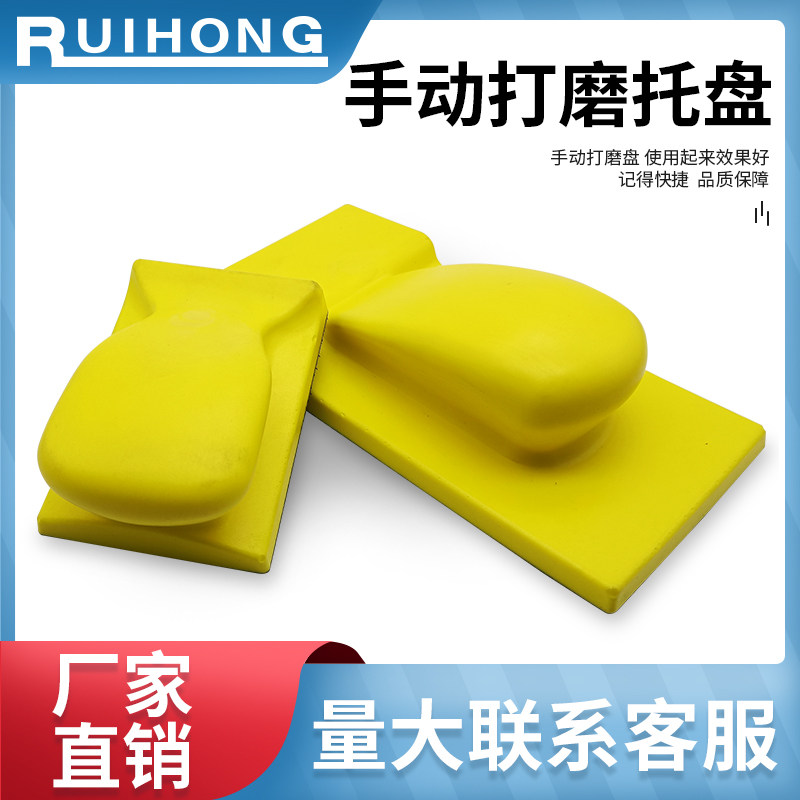 70 * 100 back suede sandpaper hand polished plate carpentry furniture hand-push plate sandpaper sand shelf flocking hand frosted frame