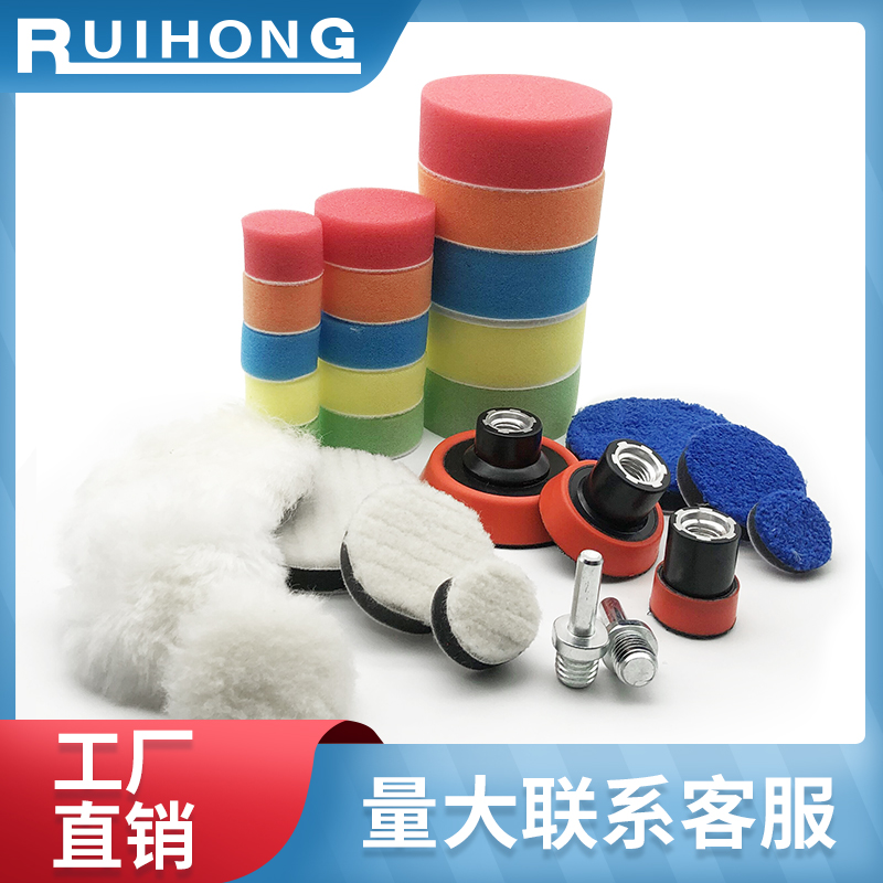 Car paint polishing sponge disc set sealing glaze grinding disc waxing disc scratch restoration disc polishing wheel polishing disc
