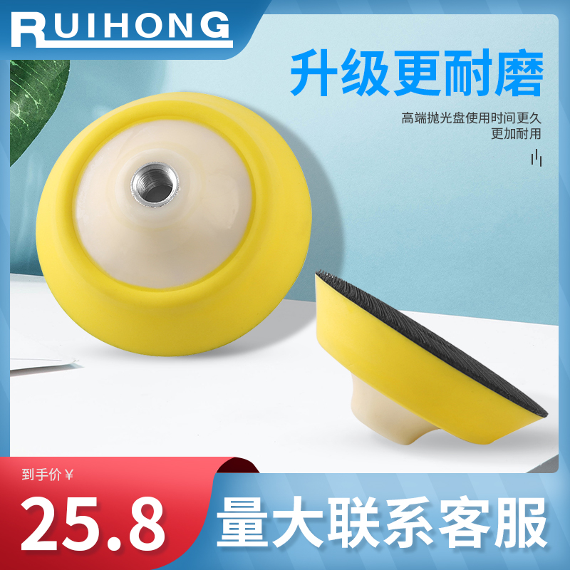 12345 inch 6 inch car beauty grinder self - adhesive disc electric tray angle grinding disc polishing disc