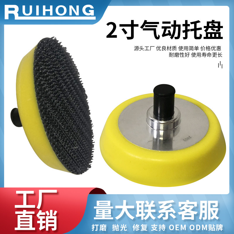 DR50DAS Grinding Machine Tray 50DAS Nursery 50DAS Beating Mill Spacer