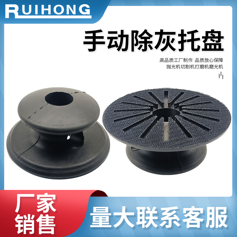Grinding tool Hand push plate Grinding plate Manual grinding disc