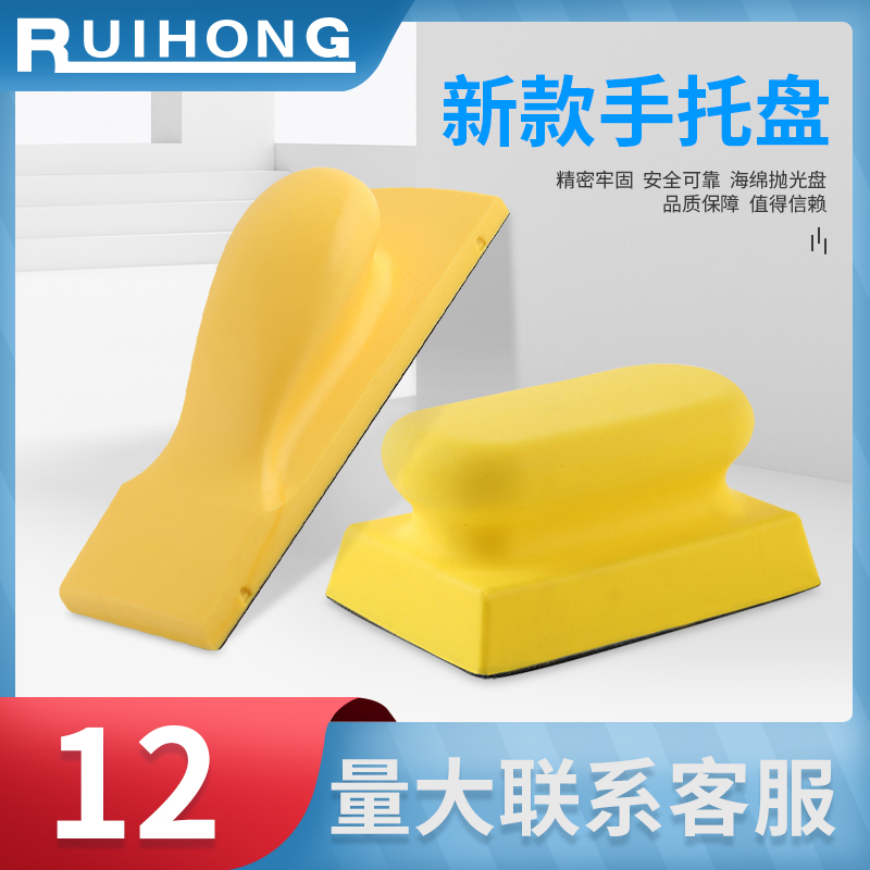 Dust-free dry grinding, non-vacuum hand grinding board, automobile sheet spraying hand grinding board, furniture hardware polishing and cleaning hand grinding board