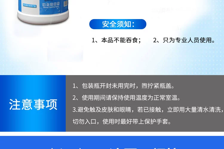 Đại lý vệ sinh mạnh vat oxalic axit khách sạn nhà vệ sinh nhà vệ sinh nhà vệ sinh nhà vệ sinh làm sạch chất lỏng nhà vệ sinh khử mùi khử mùi - Trang chủ vien tay long may giat