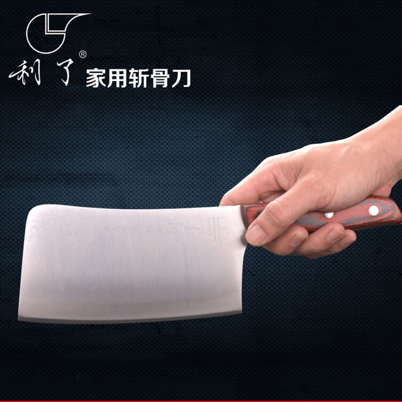 Lichens Knife King Supercharged with Bone Knife Kitchen Knife Pork Knife Decapitated Knife Kitchen Knife Kitchen Knife for Home Knife Chopping Chicken Goose duck