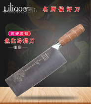 Fish swords cold knife knife kitchen knife Hengxian fish Sashen knife Shunde fish Sabre saber knife Wang Chaoji
