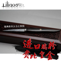 Deng Chao Rui powder main knife Ruifan Damascus main knife Fruit and vegetable carving main knife Imported Ruifan main knife