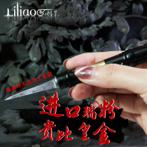 Li Li brand Deng Chao Rui powder knife Fruit and vegetable carving Rui powder Damascus knife Thai carving writing dual-use knife