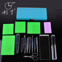 Li Li brand face plastic armor mold Face plastic knife set Face artificial tool knife gift face plastic online video