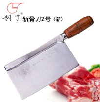 Lee brand knife Wang Chao Kee as chef bone knife No 2 thickened hotel kitchen knife Bone knife machete