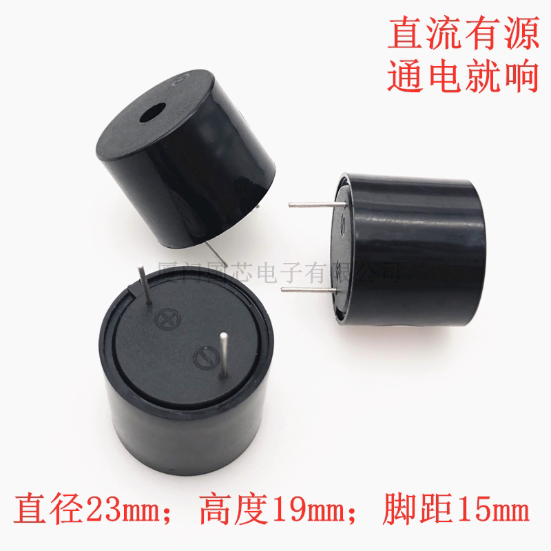 12V high buzzer DC 24v black plug - in instrument board active 2319 microalarm trumpet