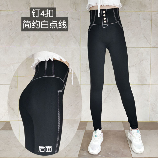 Spring and Autumn Thin High Waist Modal Leggings Women's Stretch Seamless Tummy Control Tiny Feet Pencil Pants Slimming Sports Yoga Pants