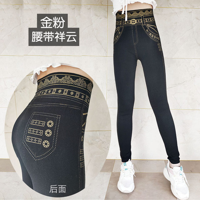 Fat MM Spring and Autumn Thin Modal Cotton Leggings Women's Outerwear High Waist Small Feet Tight Slim Pants Printed Letters Grey