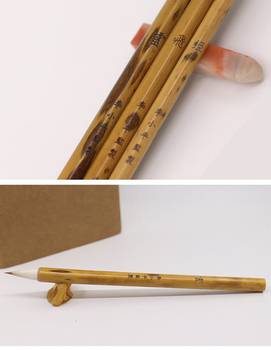 Four Treasures Hall Lingfei Jing Li Xiaoping Studio Hecheng Chun'Antang Jin Tang Chicken Spur Pen Calligraphy Practice Brush for Cursive and Regular Script