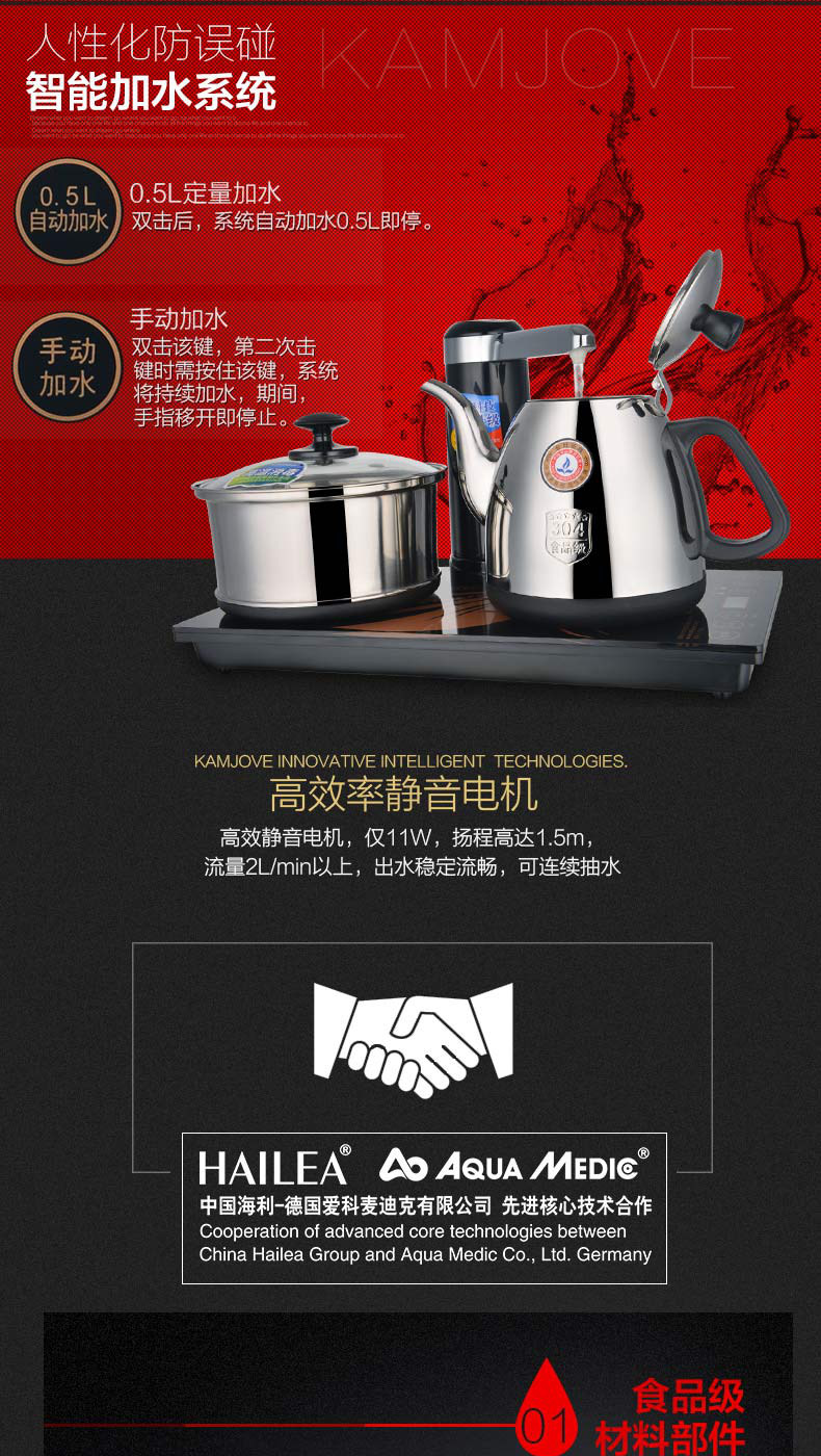 Máy nước nóng tự động KAMJISE / 金 T-700A 37 * 20 máy nước nóng trà câm - ấm đun nước điện ấm đun nước bếp từ điện máy xanh