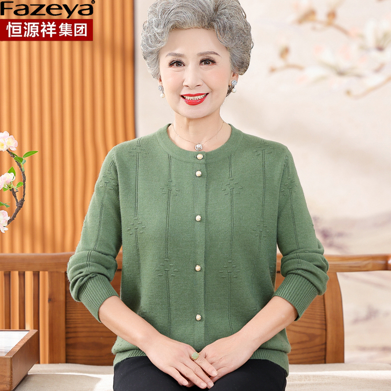 Hengyuanxiang Group Colorful Wool Cardigan Grandma Spring Outfit Solid Color Round Neck Thin Coat Elderly Women Autumn Long-Sleeved Sweater