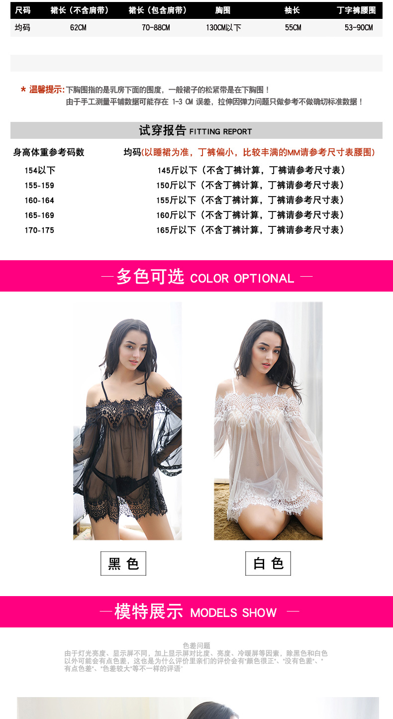 Lõi màu đỏ kích thước lớn mùa hè và mùa thu váy ngủ trong suốt nữ ren dài tay áo dây đeo đồ ngủ gợi cảm nóng người lớn Sao gợi cảm đồ lót đầm cotton