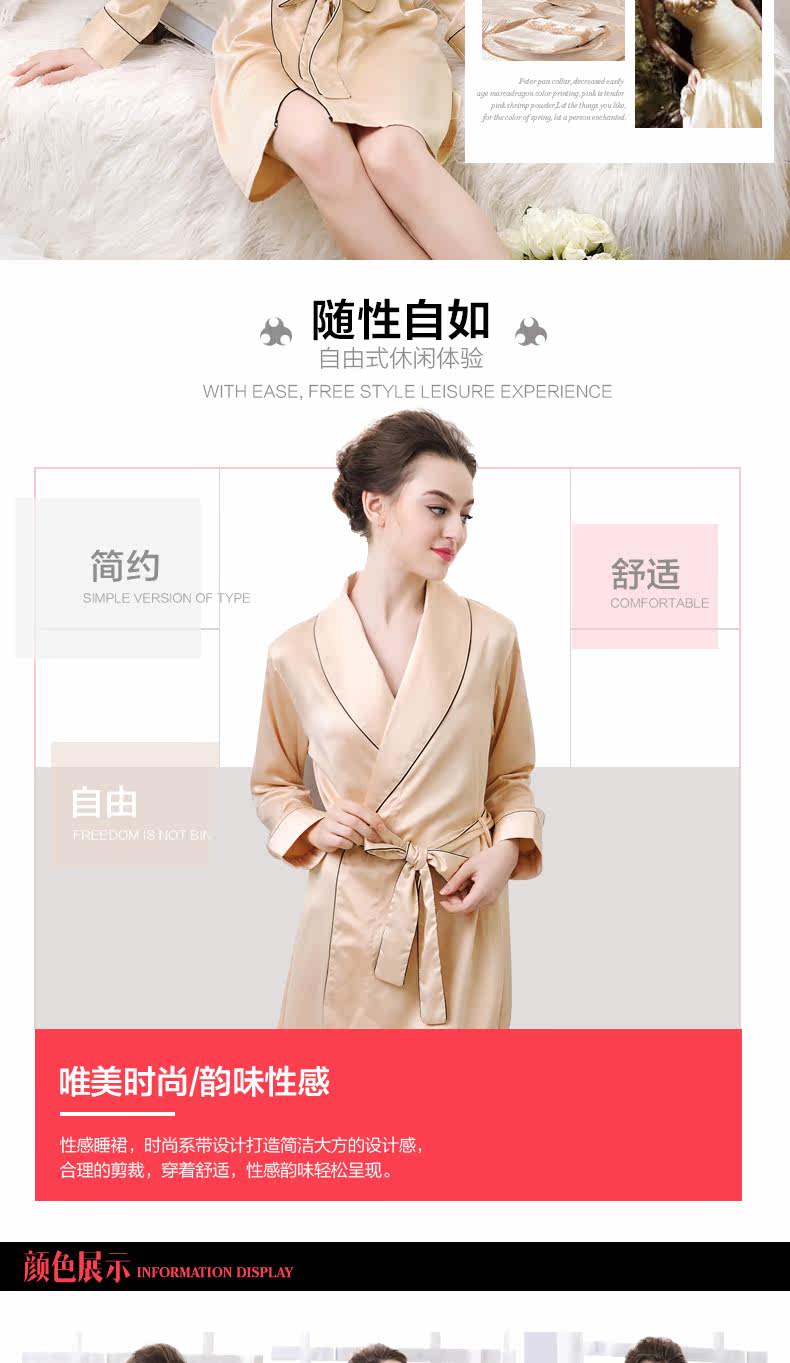 Peignoir jeunesse REDCORE - Ref 598862 Image 7