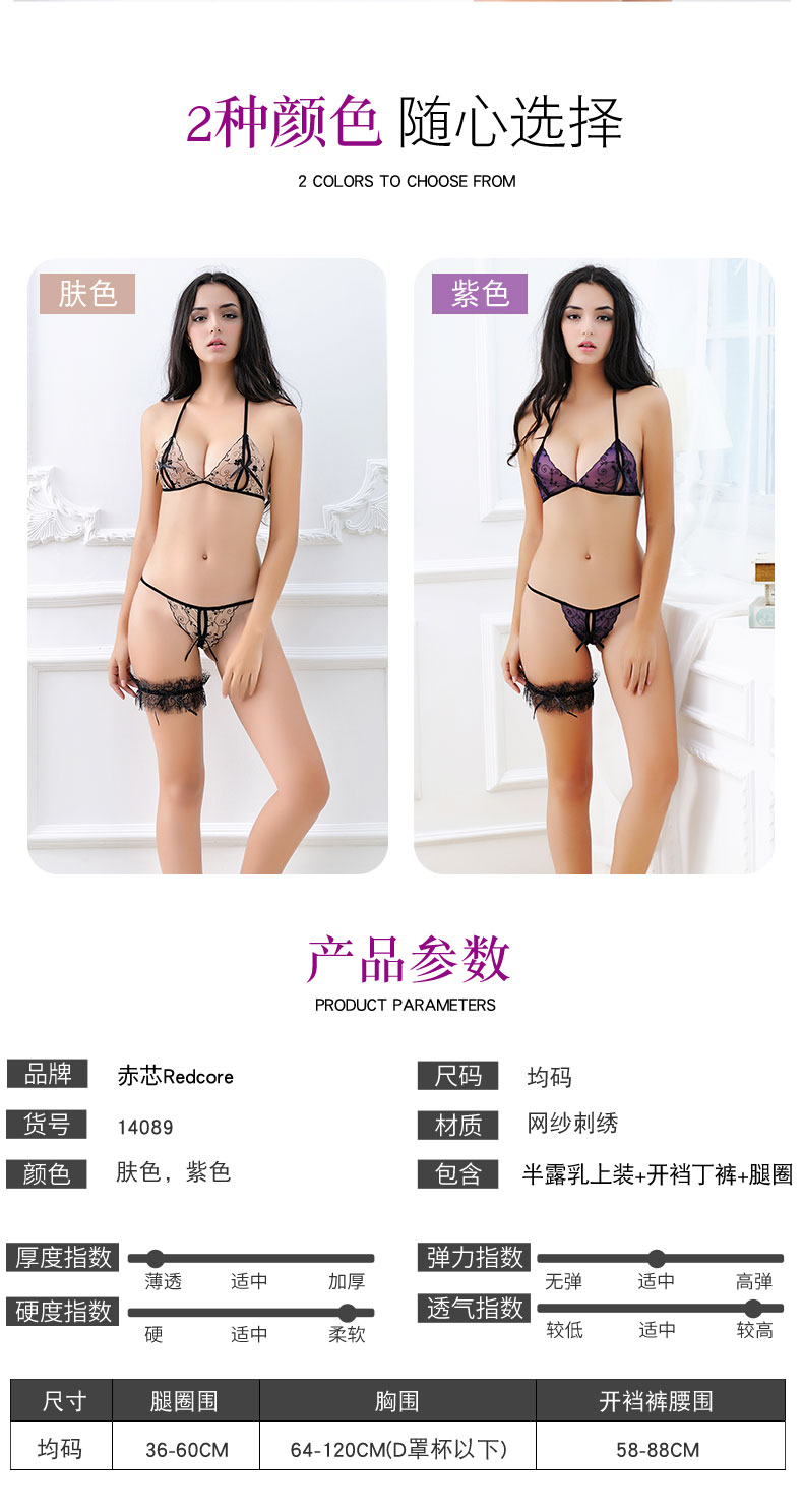 Đồ lót gợi cảm ba điểm hở Áo ngực nữ gợi cảm set ren trong suốt mở tập áo lót đồ lót triumph đồ lót