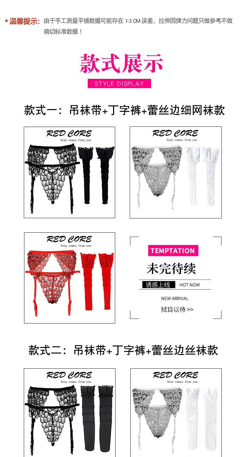 Ren chống trượt sexy ống dài vớ da lộn vớ đồ lót của phụ nữ đen Châu Âu và Mỹ garter phù hợp với đồ lót sexy