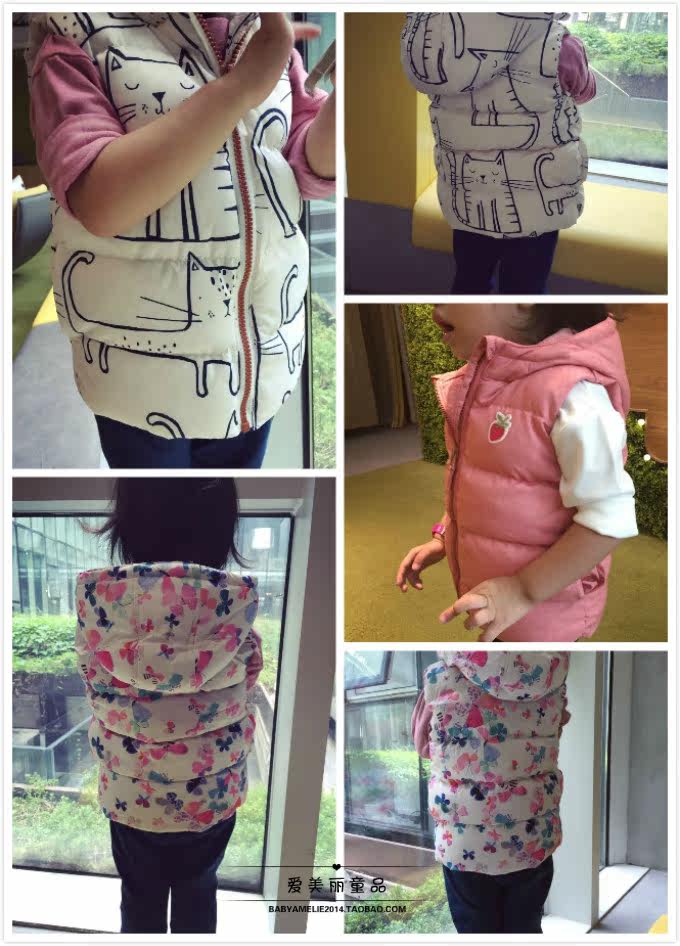 Gilet enfant - Ref 2070408 Image 8