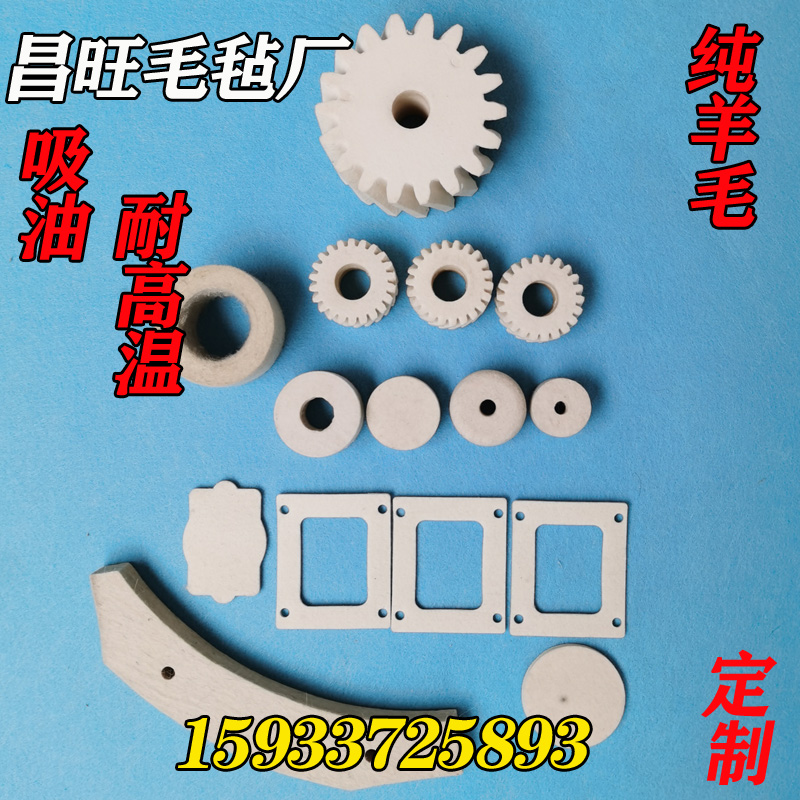 Customized industrial wool felt high-density mechanical gasket oil-absorbing, wear-resistant, high-temperature cushioning dustproof O-ring strip