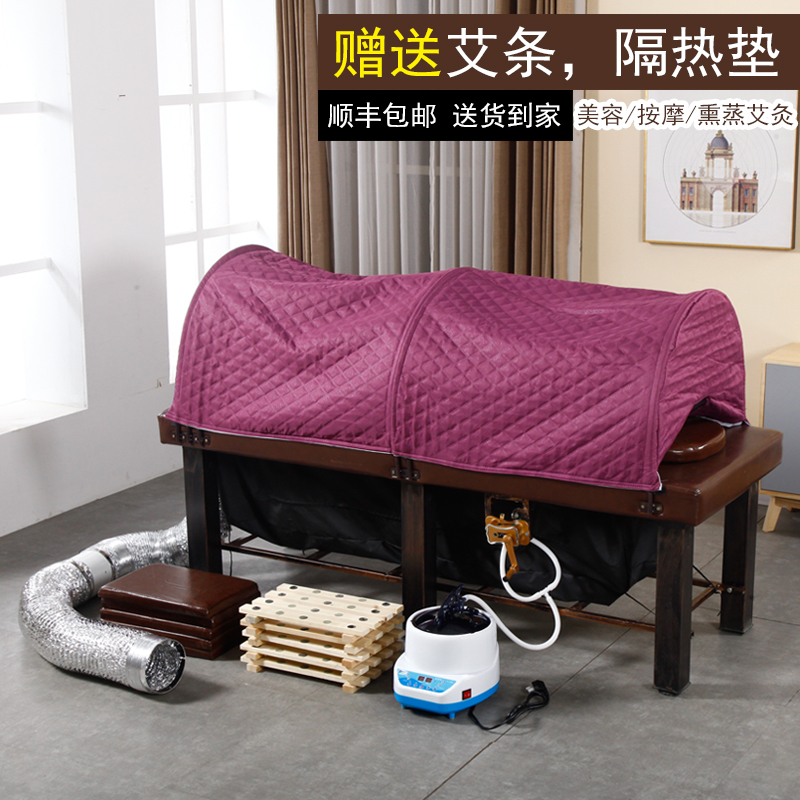 Traditional Chinese Medicine Fumigation Bed Bed Full Body Steam Beauty Bed Beauty Sweat Steam Moxibustion Bed Full Body Moxibustion Home